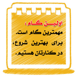 سفارش طرح توجیهی